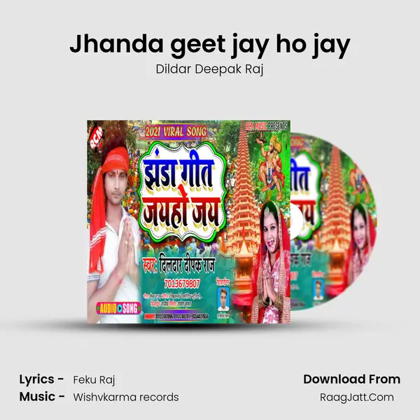 Jhanda geet jay ho jay MP3 Song by Dildar Deepak Raj Cover