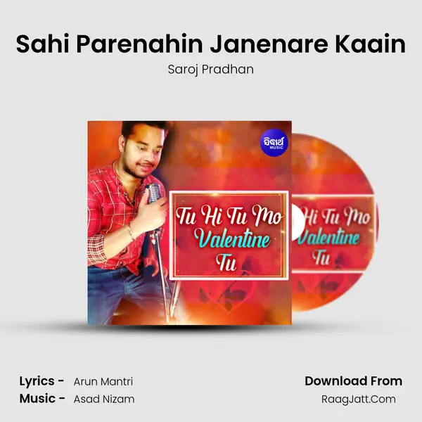 Tu Hi Tu Mo Valentine Tu - 