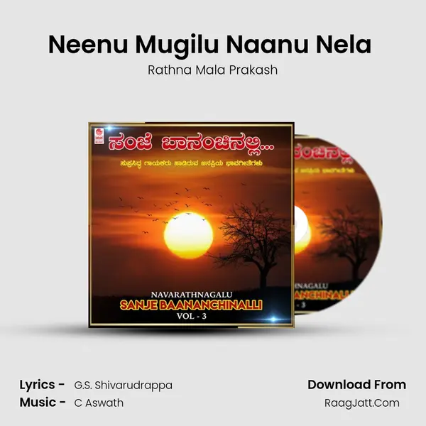 Neenu Mugilu Naanu Nela (From "Chaitra") Cover