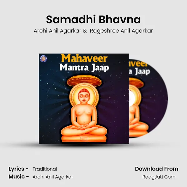 Samadhi Bhavna MP3 Song by Arohi Anil Agarkar Cover
