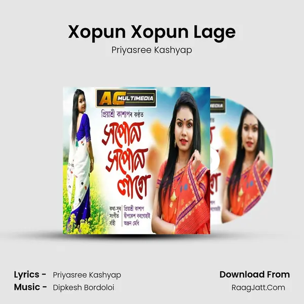 Xopun Xopun Lage - 