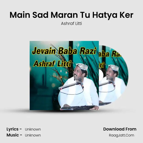 Main Sad Maran Tu Hatya Ker MP3 Song by Ashraf Litti Cover