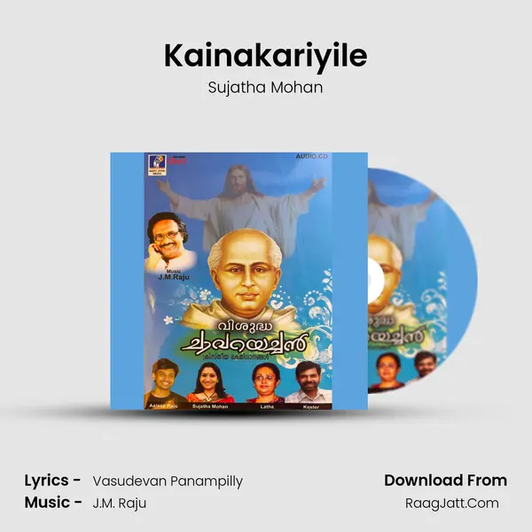 Kainakariyile MP3 Song by Sujatha Mohan Cover