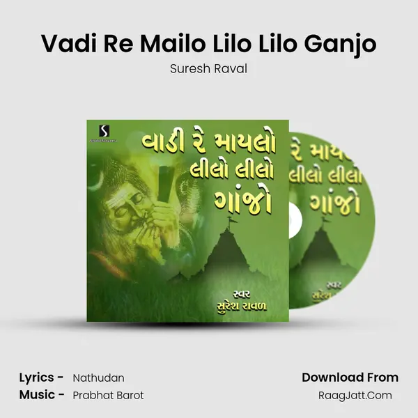 Vadi Re Mailo Lilo Lilo Ganjo - Suresh Raval