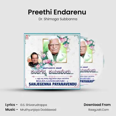 Preethi Endarenu (From 