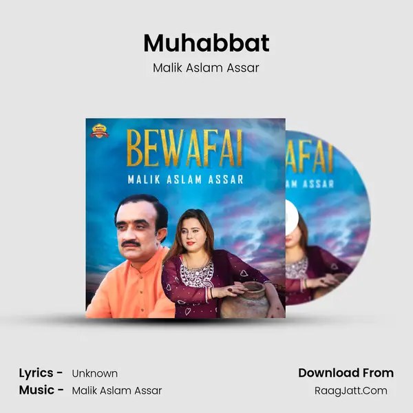 Muhabbat mp3 song