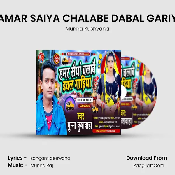 HAMAR SAIYA CHALABE DABAL GARIYA MP3 Song by Munna Kushvaha Cover
