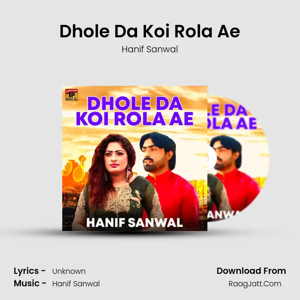 Dhole Da Koi Rola Ae mp3 song