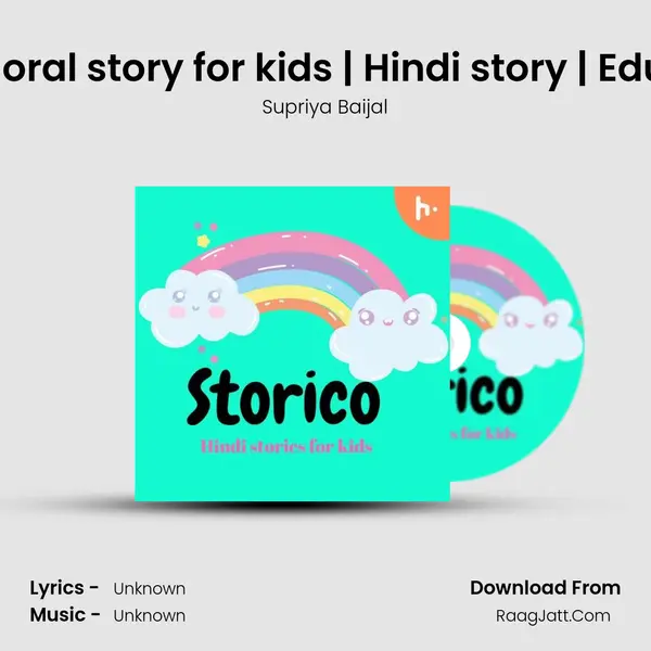 Nature&#x27;s Gift | A moral story for kids | Hindi story | Educational Story fo mp3 song