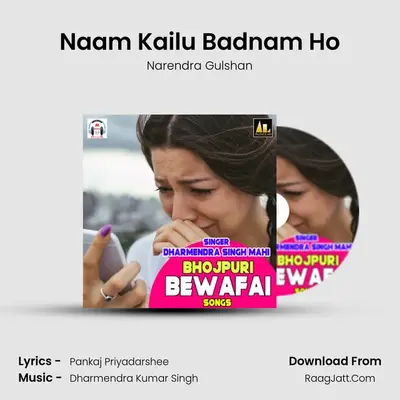 Naam Kailu Badnam Ho MP3 Song by Narendra Gulshan Cover
