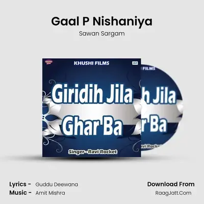 Gaal P Nishaniya MP3 Song by Sawan Sargam Cover