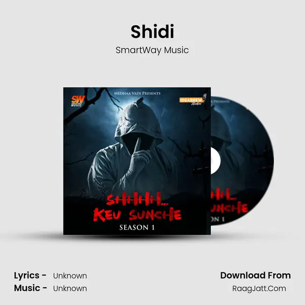 Shidi MP3 Song by SmartWay Music Cover