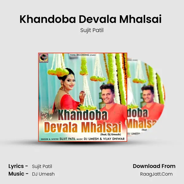 Khandoba Devala Mhalsai (feat. Dj Umesh) mp3 song