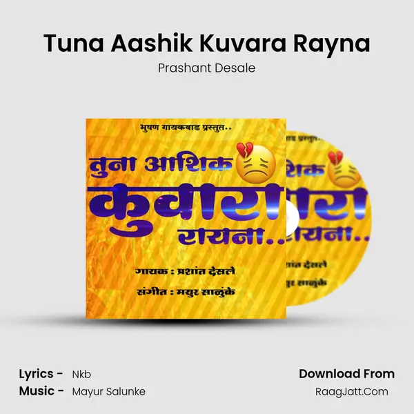 Tuna Aashik Kuvara Rayna MP3 Song by Prashant Desale Cover