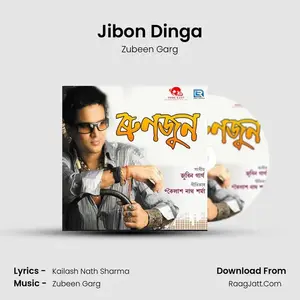 Jibon Dinga Cover