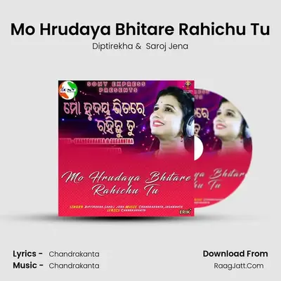 Mo Hrudaya Bhitare Rahichu Tu MP3 Song by Diptirekha Cover