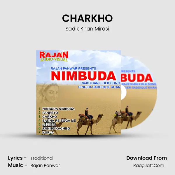 CHARKHO MP3 Song by Sadik Khan Mirasi Cover