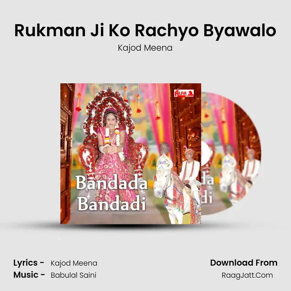 Rukman Ji Ko Rachyo Byawalo MP3 Song by Kajod Meena Cover