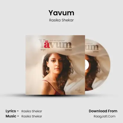 Yavum - Rasika Shekar