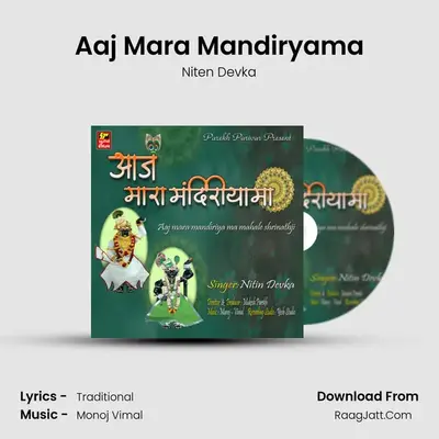 Aaj Mara Mandiryama - Niten Devka