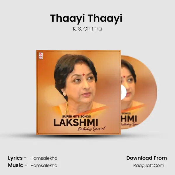 Thaayi Thaayi (From "Hoovu Hannu") Cover