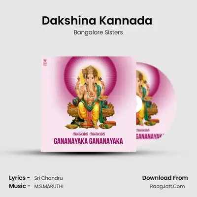 Dakshina Kannada (From 