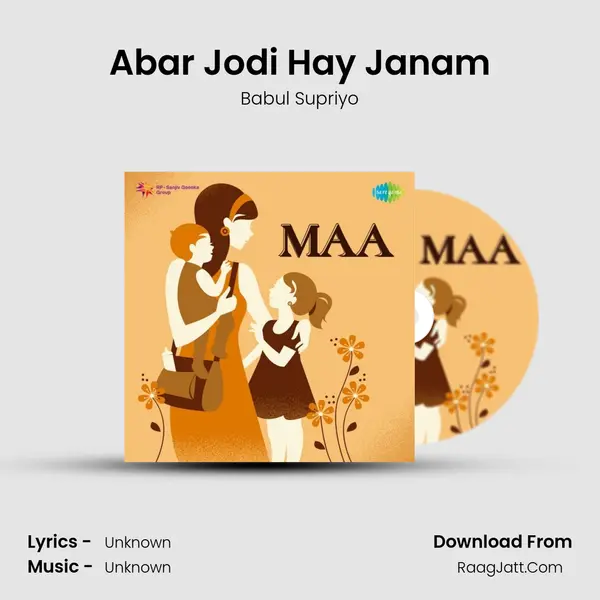 Abar Jodi Hay Janam MP3 Song by Babul Supriyo Cover