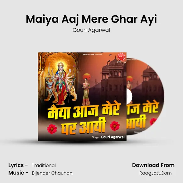 Maiya Aaj Mere Ghar Ayi mp3 song