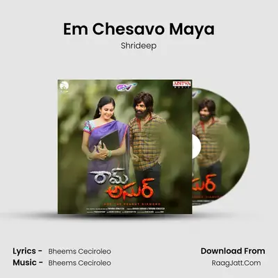 Em Chesavo Maya MP3 Song by Shrideep Cover