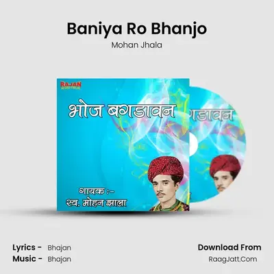 Baniya Ro Bhanjo mp3 song