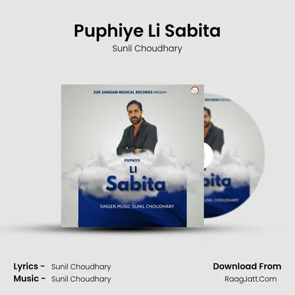 Puphiye Li Sabita mp3 song
