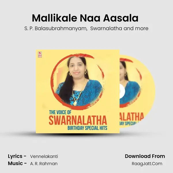 Mallikale Naa Aasala (From "Mr. Romeo") Cover