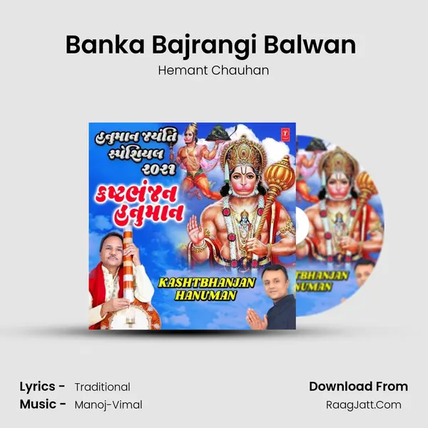 Banka Bajrangi Balwan (From "Kashtbhanjan Hanuman") Cover