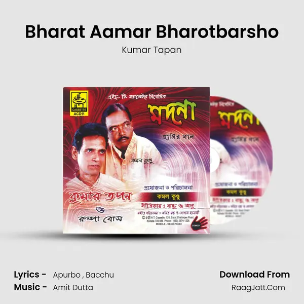 Bharat Aamar Bharotbarsho mp3 song