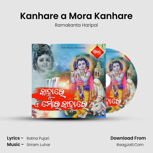 Ramakanta Haripal