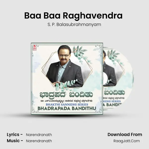 Baa Baa Raghavendra (From Raaga Raghavendra) mp3 song