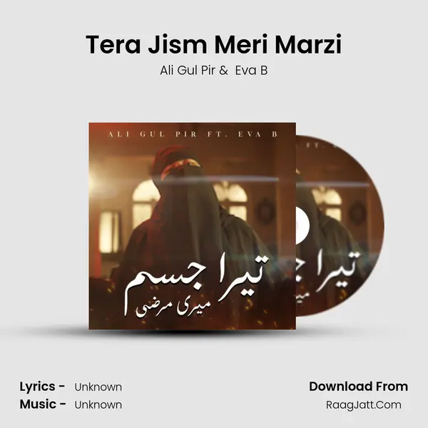 Tera Jism Meri Marzi mp3 song