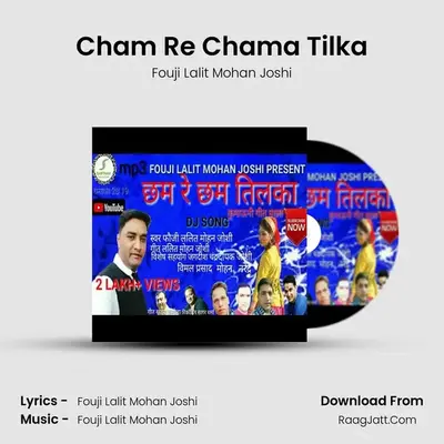 Cham Re Chama Tilka mp3 song
