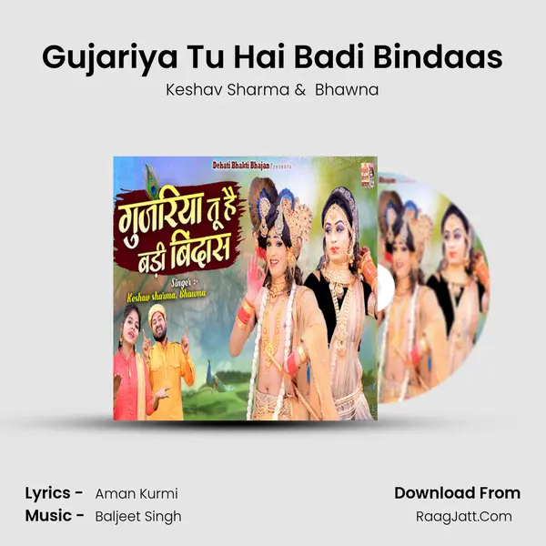 Gujariya Tu Hai Badi Bindaas MP3 Song by Keshav Sharma Cover