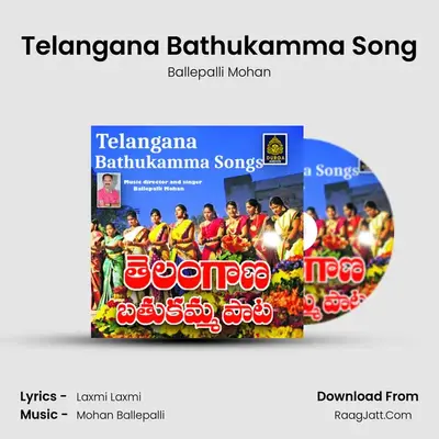 Telangana Bathukamma Song MP3 Song by Ballepalli Mohan Cover
