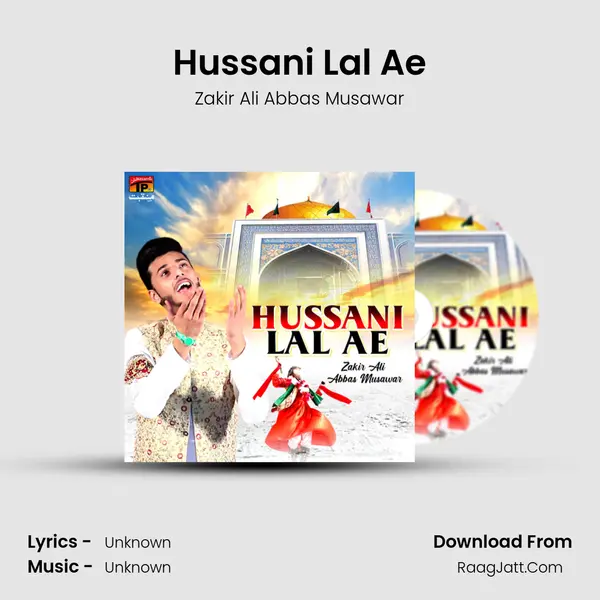 Hussani Lal Ae MP3 Song by Zakir Ali Abbas Musawar Cover