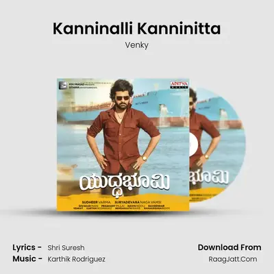 Kanninalli Kanninitta MP3 Song by Venky Cover