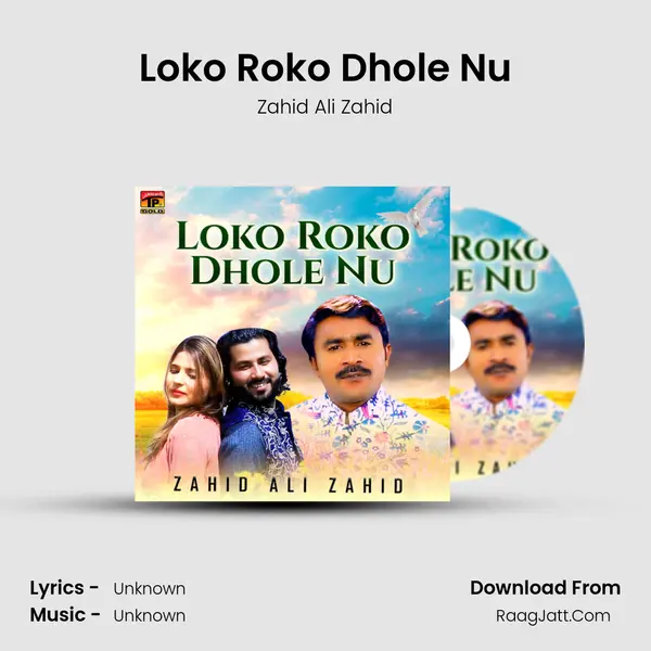 Loko Roko Dhole Nu mp3 song