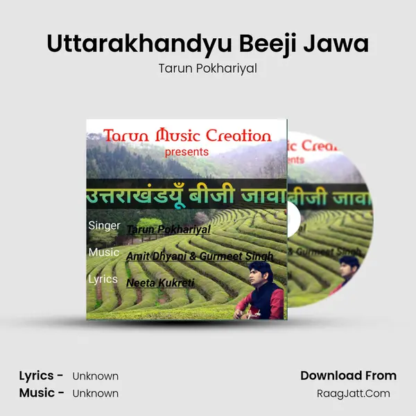 Tarun Pokhariyal