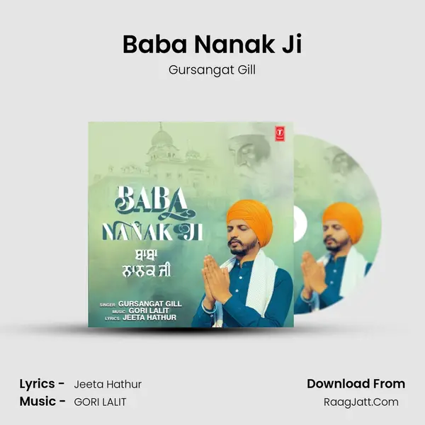 Baba Nanak Ji mp3 song