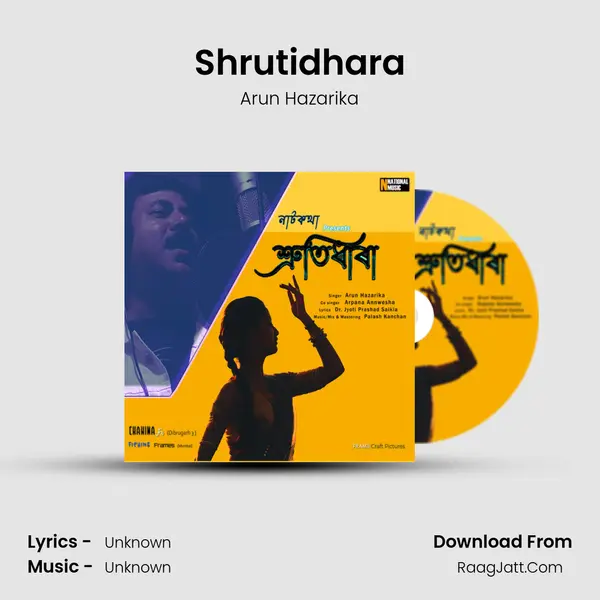 Shrutidhara - Single - 