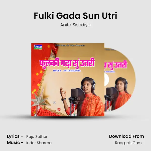 Fulki Gada Sun Utri mp3 song