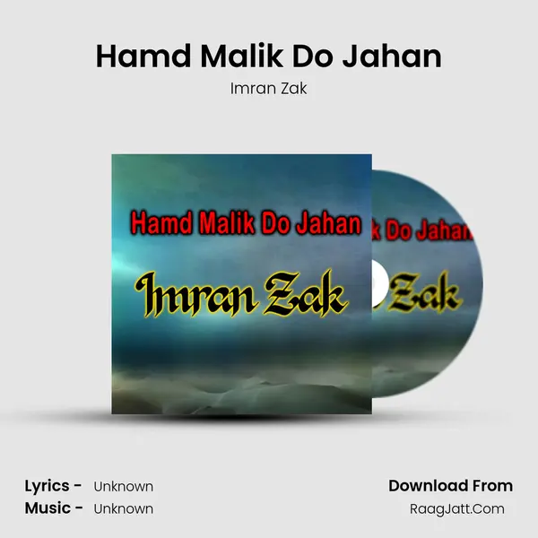 Hamd Malik Do Jahan - Single - 