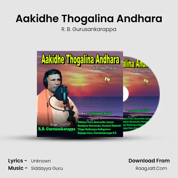 Aakidhe Thogalina Andhara MP3 Song by R. B. Gurusankarappa Cover