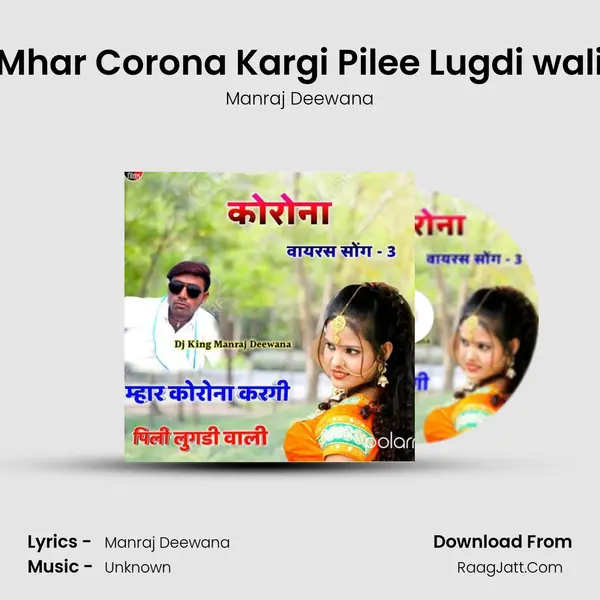 Mhar Corona Kargi Pilee Lugdi wali MP3 Song by Manraj Deewana Cover